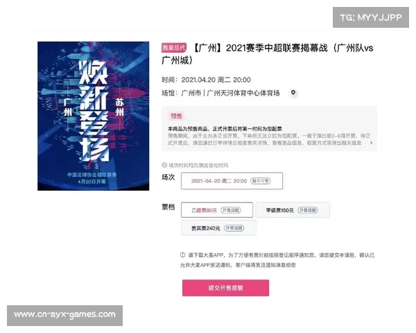 如何轻松购买中超球票及注意事项详解 如何轻松购买中超球票及注意事项详解