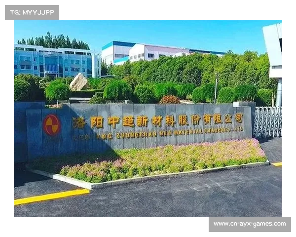 探秘洛阳中超新材料的研发历程与创新应用前景分析 探秘洛阳中超新材料的研发历程与创新应用前景分析